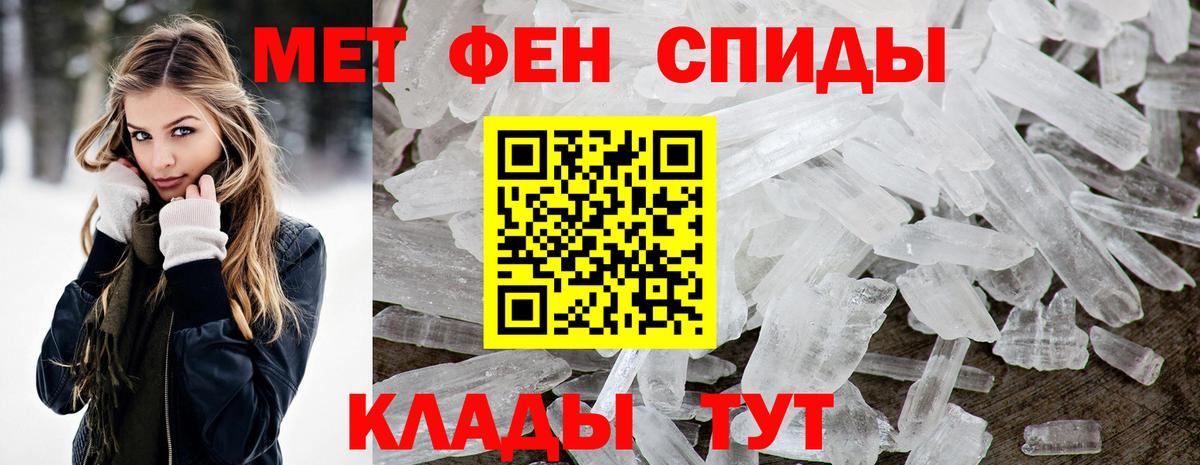 АМФ 97% Верхний Уфалей