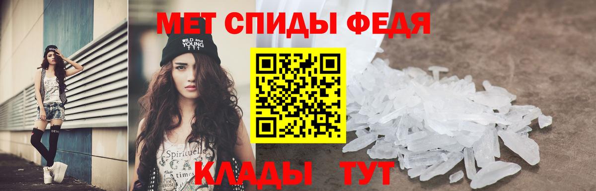 Амфетамин Розовый  Амфетамин  Верхний Уфалей  АМФЕТАМИН  Вход с VPN 