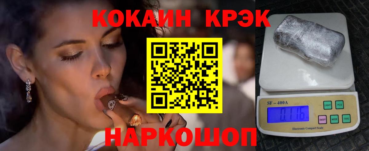 КОКАИН Перу  где продают   Верхний Уфалей  COCAIN Columbia  Вход с VPN 