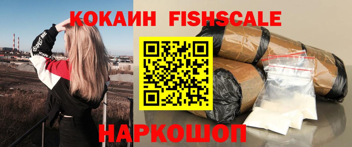 Мефедрон кристаллы  КОКАИН  ТГК  Верхний Уфалей  Конопля  Вход с VPN  Гашиш 