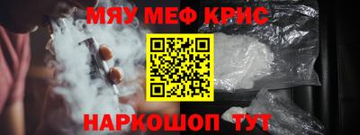 альфа пвп Аргун