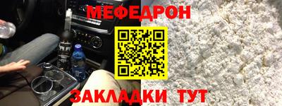 альфа пвп Аргун