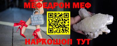 крисы Апшеронск