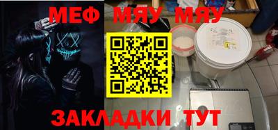альфа пвп Аргун