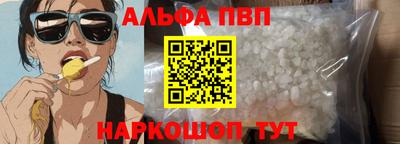 амф Апрелевка