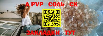 амф Апрелевка