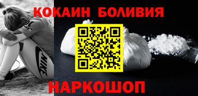 крисы Апшеронск