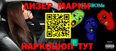 крисы Апшеронск