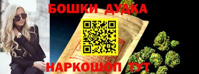 альфа пвп Аргун