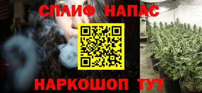 альфа пвп Аргун