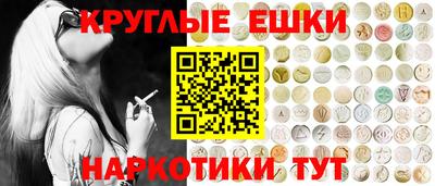 крисы Апшеронск