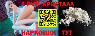 амф Апрелевка