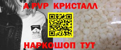 амф Апрелевка
