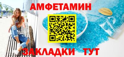 ALPHA PVP Балаково