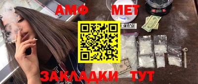 крисы Апшеронск