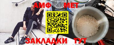 крисы Апшеронск