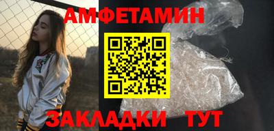 альфа пвп Аргун