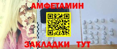 амф Апрелевка