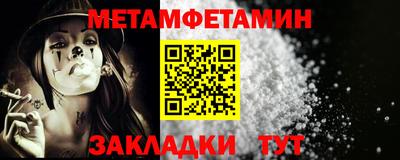 крисы Апшеронск