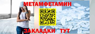 крисы Апшеронск