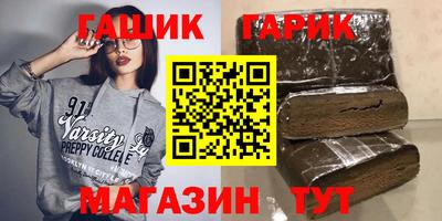 крисы Апшеронск