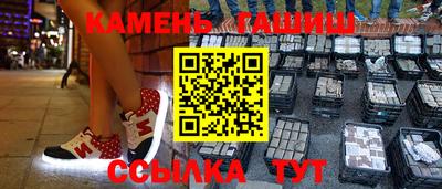 крисы Апшеронск