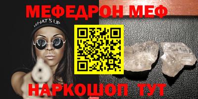 крисы Апшеронск