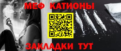 крисы Апшеронск