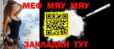 альфа пвп Аргун
