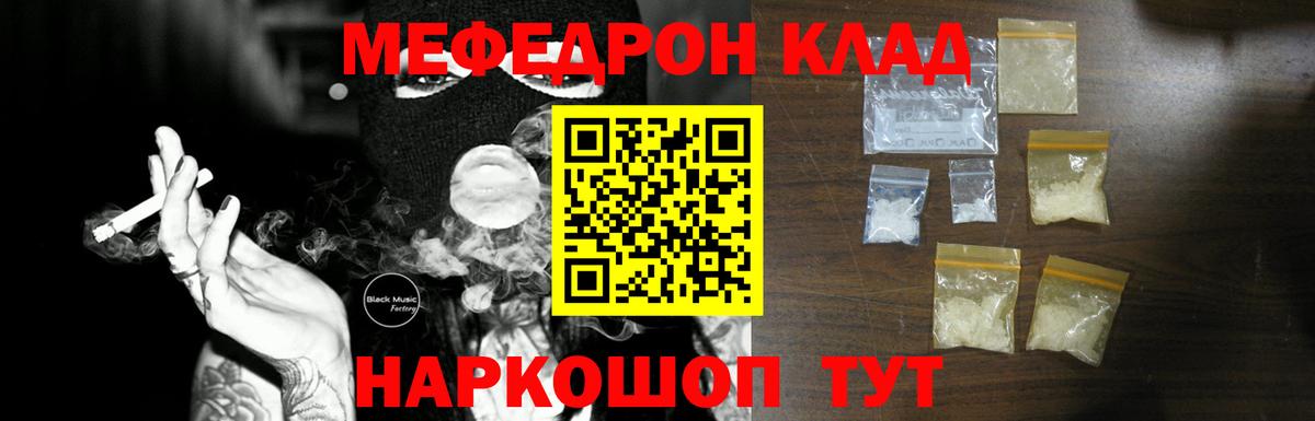 МЕФ Верхний Уфалей