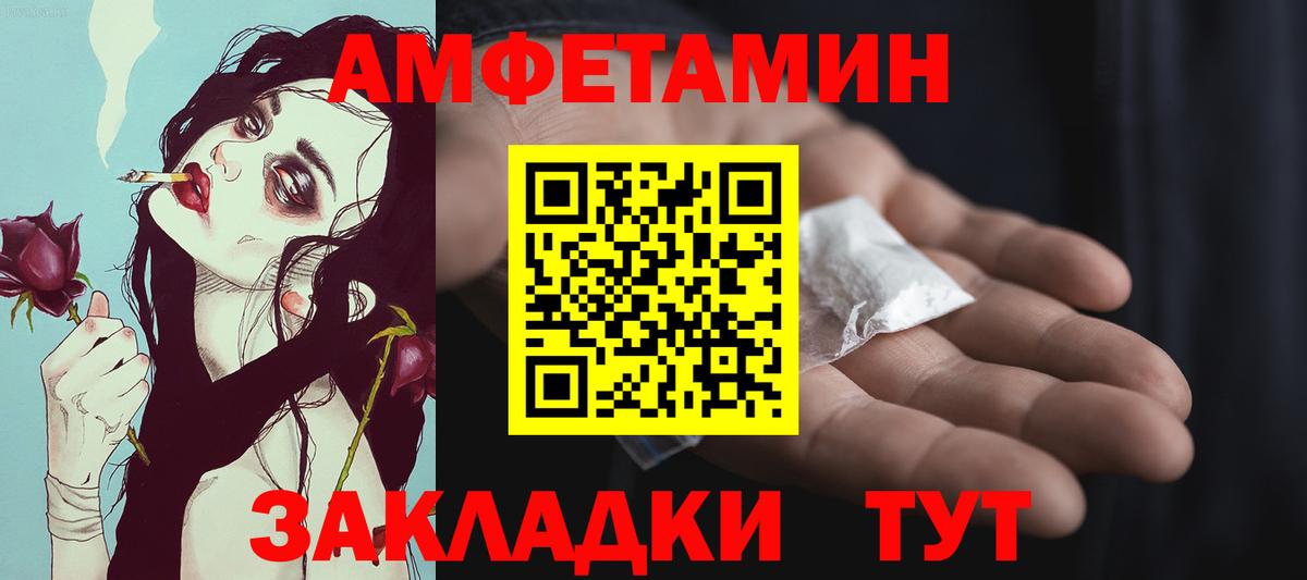 Метамфетамин Декстрометамфетамин 99.9% Верхний Уфалей