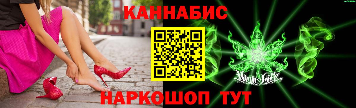 Каннабис тримм Верхний Уфалей